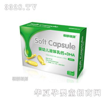 ��������׃�Һ�w���}+DHA