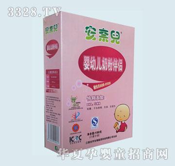 ���΃����׃��̷۰�H