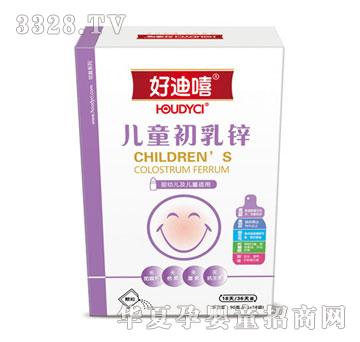 �õ�����ͯ���������\