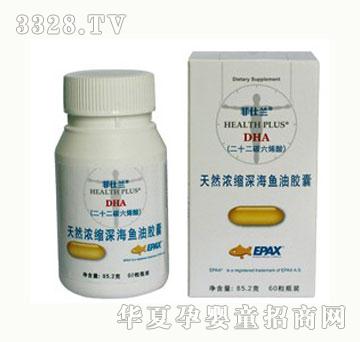 �����mDHA��Ȼ��s��~���z��