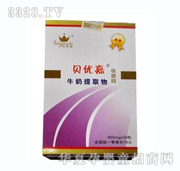 ؐ��(y��u)��ţ����ȡ��ܛ�z��900mg