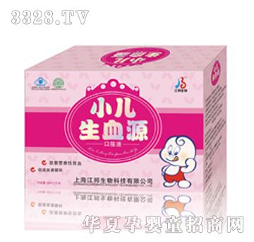 ����С����ѪԴ�ڷ�Һ