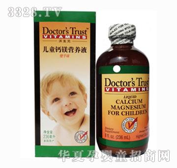 ����Ԫ��ͯ�}�V�I�BҺ