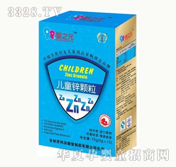 ��֮Ԫ��ͯ�\�w��