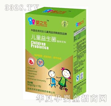 ��֮Ԫ��ͯ���������w���