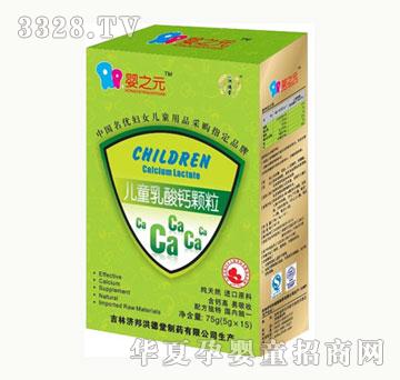 ��֮Ԫ��ͯ�����}�w��