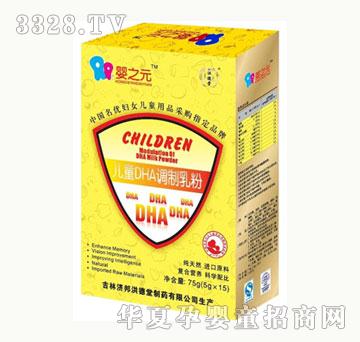 ��֮Ԫ��ͯDHA�{�����