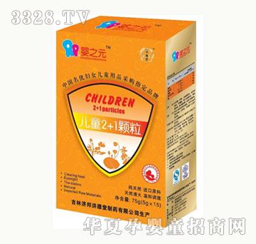 ��֮Ԫ��ͯ2+1����w��