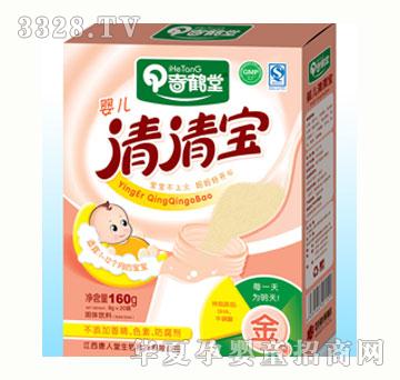 ���Q�ý��냺���匚