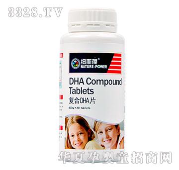 �~˹��ͺ�DHAƬ