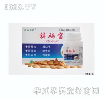 ���׿��_�ƃ�ͯ�\����Ƭ