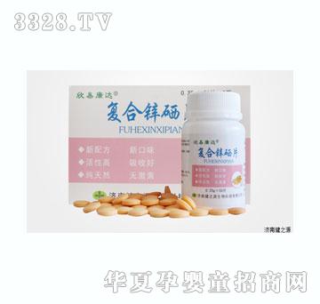 ���׿��_�Ə�(f��)���\��Ƭ