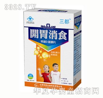 �����_(k��i)θ��ʳƬ