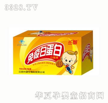 �������߰׵��׿ڷ�Һ