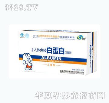 �������w���߰׵��׿ڷ�Һ