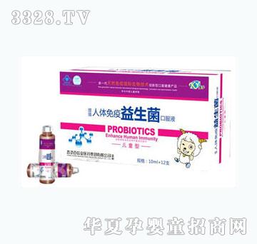 �������w�����������ڷ�Һ