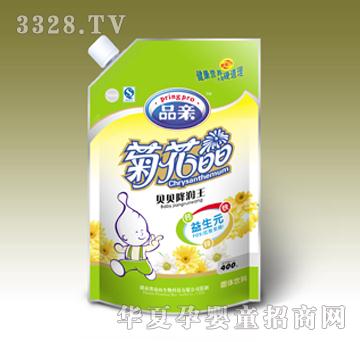 Ʒ�H�坙���ջ���