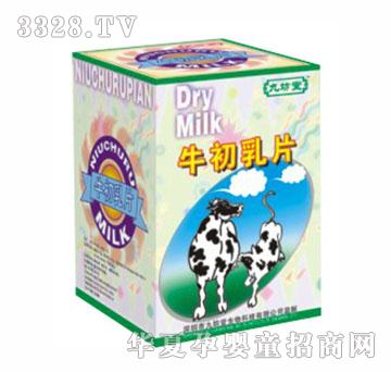 �ŷ���ţ����Ƭ