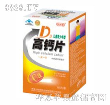 �ŷ���D3���}Ƭ����ͯ�����꣩