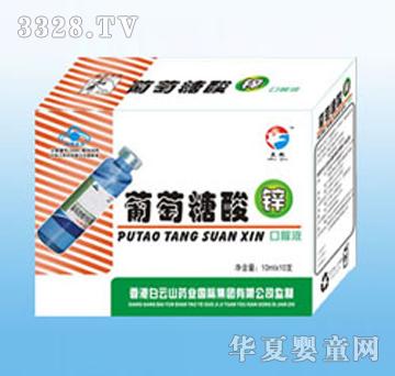 ���������\�ڷ�Һ