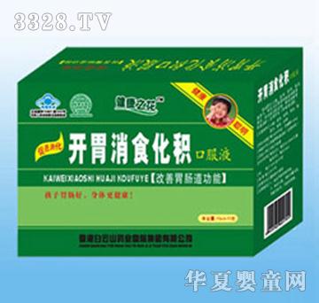 �_θ��ʳ���e�ڷ�Һ