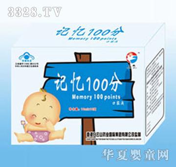 ӛ��100�ֿڷ�Һ