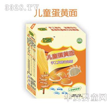 �~�ჺͯ���S��--�ֹ��l(f��)�Ϳ�����