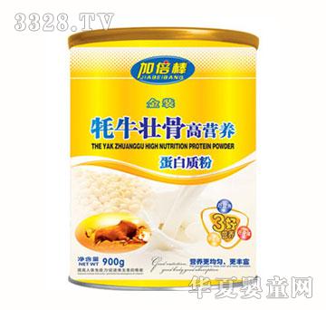 �ӱ�����ţ�ѹǸߠI�B(y��ng)�����|��