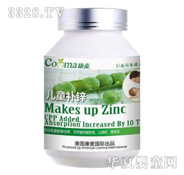 ������ͯ�a�\