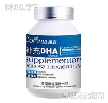 ������ͯ�a��DHA