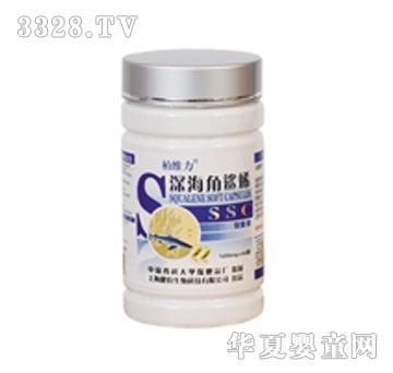 ���������ϩ