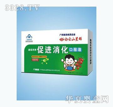 ����ɽ��Ⱥ���M�����ڷ�Һ