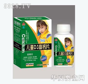 �ݱ�-��ͯD3���}Ƭ