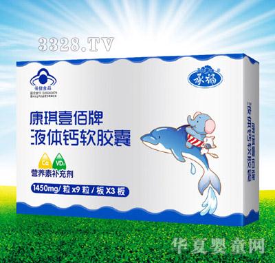 ͯ�ཿ���Ҽ����Һ�w�}ܛ�z�ҠI(y��ng)�B(y��ng)���a(b��)�䄩