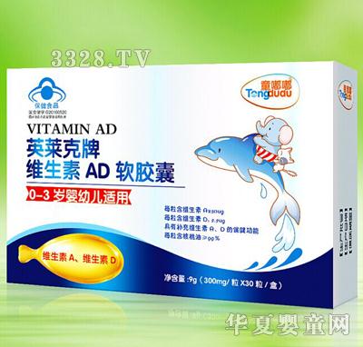 ͯ��Ӣ�R���ƾS����ADܛ�z���m��0-3�q���׃����b9��