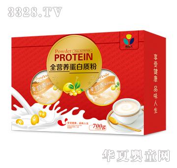 ������ȫ�I(y��ng)�B(y��ng)�����|(zh��)��700g