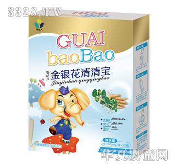 ������guaibaobao���׃����y�����匚