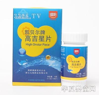 ͯ�߼���Ƭ