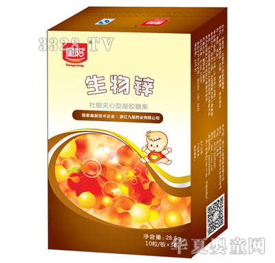 ͯ�����\