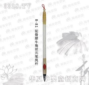 ꖹ�ؐؐB-81��Ϭţ�Ǡ�Ԫ�P�P�U