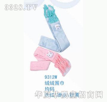 ��ʿ9312W����