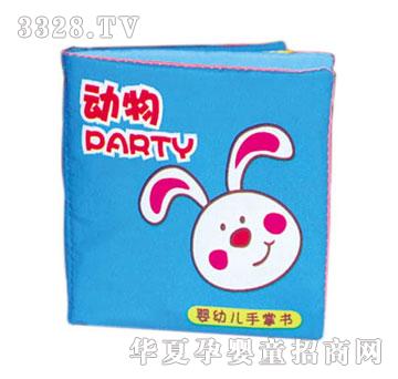 ���xLALA�����������ƕ�����party0�q�����ĕ�