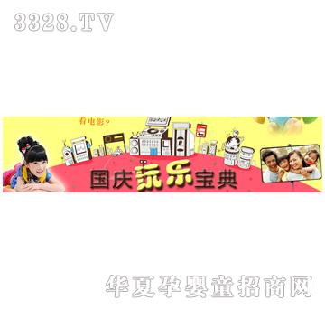 2012���(gu��)�c��(ji��)���ξӼ�ָ��