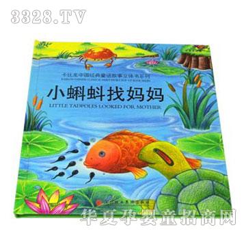 ���¡�С����ҋ������Ї�����ͯԒ�������w��