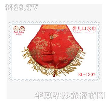 ��ؐ�ȋ냺��ˮ��SL-1307