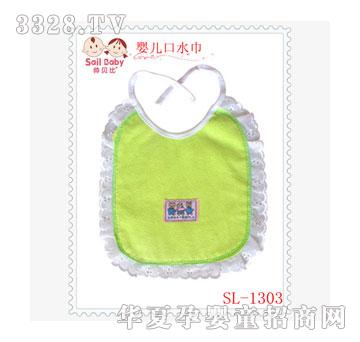 ��ؐ�ȋ냺��ˮ��SL-1303