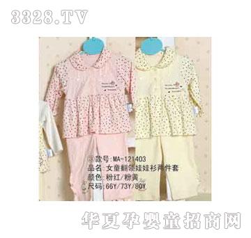 �ҋ뷻Ůͯ�A�I(l��ng)�������ɼ���