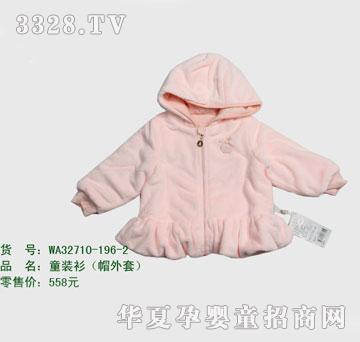 �s�A�����WA32710-196-2