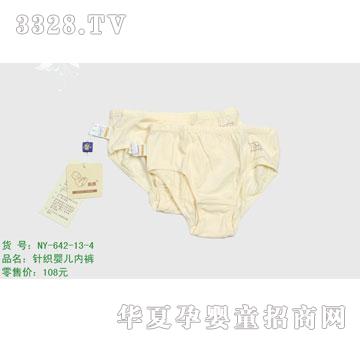 �s�A��(n��i)��NY642-13-4