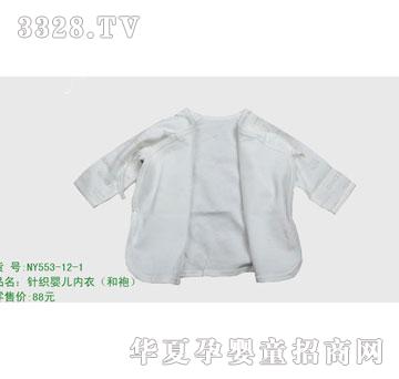 �s�A��(n��i)��NY553-12-1